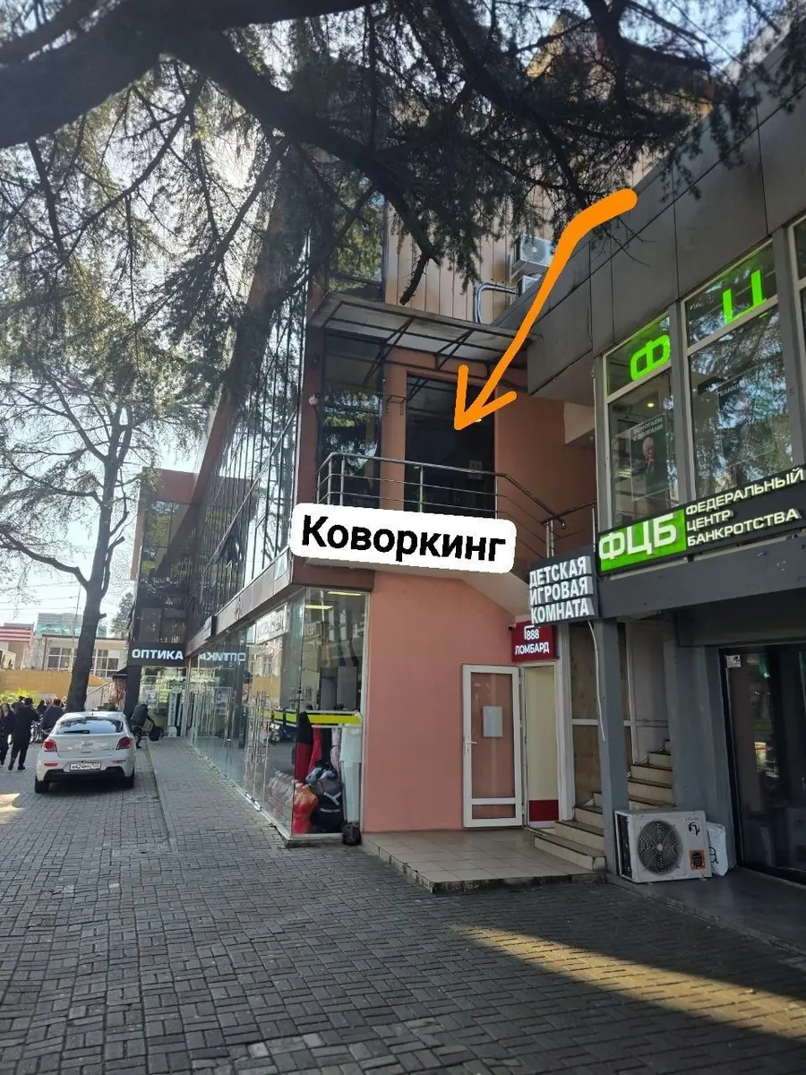 Вход в коворкинг — ориентир у ФЦБ